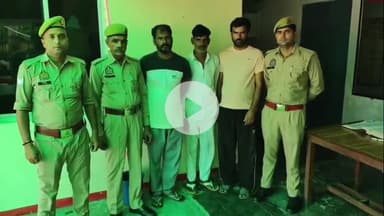 अमरोहा: अमरोहा देहात पुलिस ने अलग-अलग धाराओं में फरार तीन वारंटियों को किया गिरफ्तार