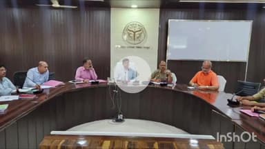 कर्वी: भदई अमावस्या के दृष्टिगत जिलाधिकारी और एसपी की अगुवाई में विशेष बैठक संपन्न हुई