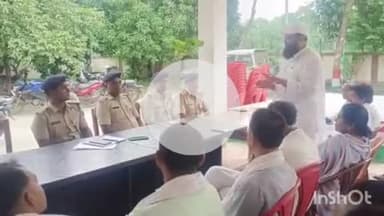 बखरी: बखरी थाना परिसर में श्री कृष्ण जन्माष्टमी पर शांति समिति की बैठक, जनप्रतिनिधि शामिल हुए