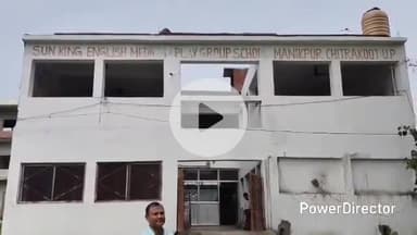 कर्वी: मानिकपुर के सनकिंग इं०मी०स्कूल का रास्ता बंद होने से बच्चों को हो रही परेशानी, प्रबंधक ने शासन से खुलवाने की की मांग