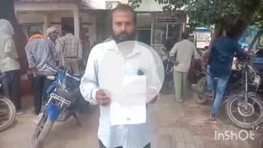 बिधूना: कस्बा के तहसील के समीप रहने वाले व्यक्ति का सोते समय मोबाइल फोन चोरी, पीड़ित ने पुलिस को दिया शिकायती पत्र