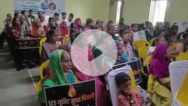 घोसी: उच्च विद्यालय घोसी में बिजली उपभोक्ताओं ने सुना सीएम नीतीश कुमार का संवाद