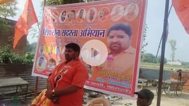 शिवसेना सदस्यता अभियान के तहतग्रा0स०राजापुर माफीचौकीदार पुरवा विधानसभा 284मटेरा  मेंशिवसेना जिला प्रमुख द्वारा100 लोगों को शिवसेना के सदस्यता दिलाईसनातन व हिंदू धर्मवह पूरा ग्राम सभा भ्रष्टाचार में स्कूल हैउक्त कार्यक्र धुपाराम ग्र स०प्रमुख