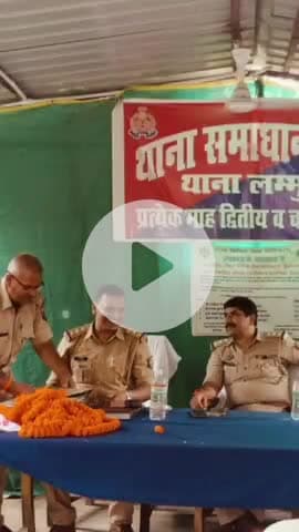 लंभुआ: लम्भुआ में नवागत कोतवाली प्रभारी संदीप कुमार राय ने संभाला कार्यभार, अखिलेश सिंह का हुआ गैर जनपद ट्रांसफर