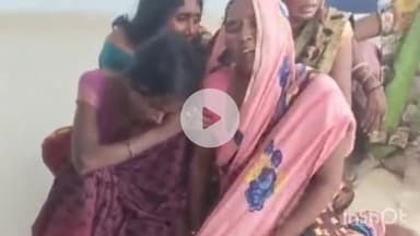 लहलादपुर: मुंगौली गांव में पोखर में डूबने से दो सहेलियों की हुई मौत