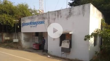 रौन: रावतपुरा थाना अंतर्गत ग्राम टोला में मारपीट, दोनों पक्षों पर मामला दर्ज