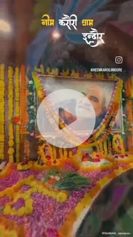 #11करोड़रामनामजप 
#नीमकरौरीधामइंदौर
#ram #hanuman #sitaram #ramram #neemkarolimaharajji #neemkarolibabaashramtaos #neemkarolibaba� #neemkarolibabaquotes #today