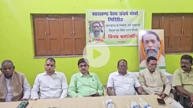 पीरटांड: वैश्य संघर्ष मोर्चा ने हुट्टी बाजार स्थित साहू धर्मशाला में पूर्व CM शिबू सोरेन को दी श्रद्धांजलि