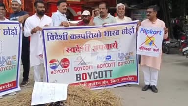 धनौरा: स्वदेशी जागरण मंच ने गजरौला में प्रदर्शन करते हुए अमेरिकी राष्ट्रपति ट्रंप का पुतला फूंका, टैरिफ वॉर का किया विरोध