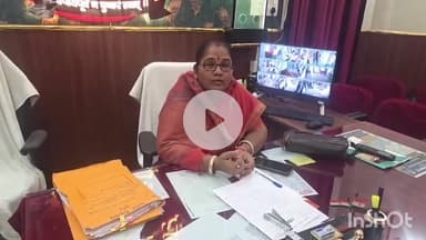 मुंगेर: बाढ़ का पानी उतरने के बाद नगर निगम कराएगा ब्लीचिंग पाउडर का छिड़काव: मेयर कुमकुम देवी