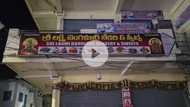 జడ్చర్ల: బేకరీ లోని కర్రీ పఫ్ లో చిన్న పాము పిల్ల కలకలం మహిళ .....పోలీస్ స్టేషన్లో ఫిర్యాదు