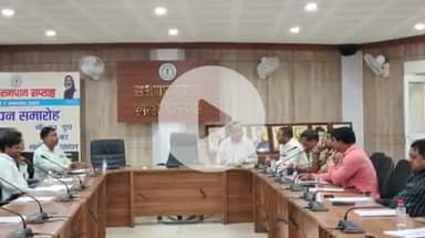 गुमला: अपर समाहर्ता की अध्यक्षता में स्वतंत्रता दिवस की तैयारी को लेकर समीक्षा बैठक हुई