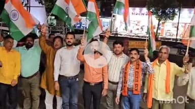 जगदलपुर: भाजपा का हर घर तिरंगा अभियान, बालाजी और महारानी वार्ड में निकाली गई तिरंगा यात्रा