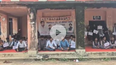 लोहरदगा: बीएस कॉलेज लोहरदगा में एनएसयूआई का धरना प्रदर्शन, नामांकन और सीट वृद्धि की मांग