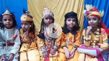 मथुरा: राधा-कृष्ण रूप सज्जा प्रतियोगिता में बच्चों ने बिखेरा जलवा