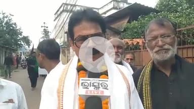 ଜଟଣୀ: ମୁଣ୍ଡିଆ ସାହିରେ ମୁସଲିମ ସମ୍ପ୍ରଦାୟର ବିଶାଳ ମାତମ ଶୋଭାଯାତ୍ରାରେ ଯୋଗ ଦେଇ ସନ୍ତୋଷ ଜେନା ଓ ନୌସିର ଅଲ୍ଲୀ ରଖିଲେ ପ୍ରତିକ୍ରିୟା