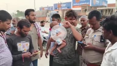 छिबरामऊ: छिबरामऊ में नशेड़ी पिता ने मासूम बच्ची की गला दबाकर जान लेने का प्रयास, स्थानीय लोगों ने बचाई जान