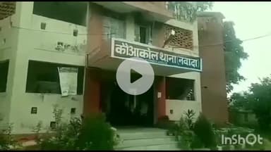 कौआकोल: करमा के पास से नाबालिक सहित 5 को पुलिस ने पकड़ा, बरामद हुए हथियार, चोरी की 6 बाइक, कर और 350 लीटर शराब