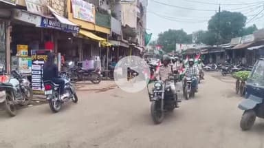 नरसिंहगढ़: 'हर घर तिरंगा' अभियान के तहत नरसिंहगढ़ पुलिस ने शहर में निकाली वाहन रैली