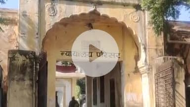 किशनगढ़: पति द्वारा पत्नी की गला रेत कर हत्या मामले में पुलिस सुरक्षा में कोर्ट में पेशी के दौरान वकीलों ने आरोपी पति को पीटा