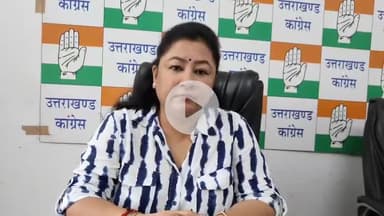 देहरादून: कांग्रेस प्रवक्ता गरिमा दसोनी ने लगाए आरोप, विधानसभा अध्यक्ष और भाजपा अध्यक्ष आपदा ग्रस्त क्षेत्र से दिखे नदारद