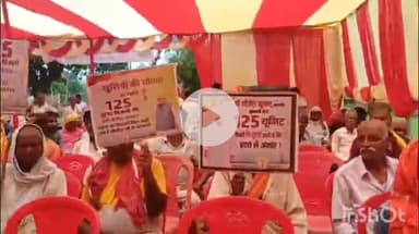 बारुन: विधुत उपभोक्ता संवाद का आयोजन मस्तूल बारुण में हुआ, लोगों को किया गया जागरूक