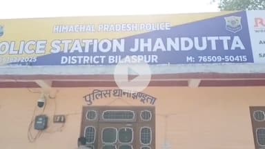 झंडूता: झंडूता पुलिस ने सेर के पास पकड़ी 1 पेटी फोड़ी, आरोपी ने पथर पर किया हमला