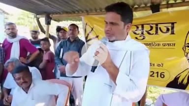 Bihar:- 3 साल पहले इस मुहिम की शुरुआत हुई थी, और आगे जारी रहेगी...#bihar #jansuraaj #jansuraajpadyatra