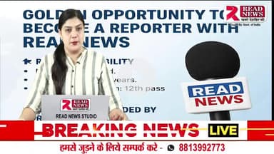 ताज़ा न्यूज़, अपडेट्स और विज्ञापन की खास जानकारी सबसे पहले पाएं