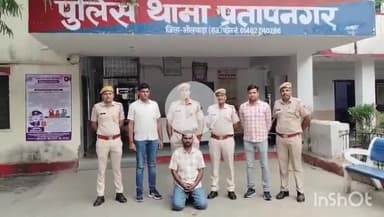 भीलवाड़ा: प्रतापनगर पुलिस ने धोखाधड़ी एवं चिटफंड अधिनियम के तहत 7 साल से फरार 5000 के इनामी आरोपित को किया गिरफ्तार