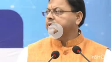 देहरादून: कल होगी धामी कैबिनेट की बैठक, सीएम धामी करेंगे निर्मित योगा पार्क सहित विभिन्न पार्कों का शिलान्यास