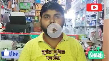 विधानसभा चुनाव को लेकर बलरामपुर-65 के आम जनता की राय ?
#Assembly_Election_2025 #Balrampur_65