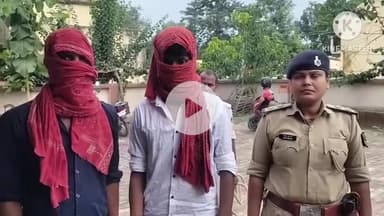 बगहा: बगहा में अंग्रेजी शराब के साथ दो लोग गिरफ्तार