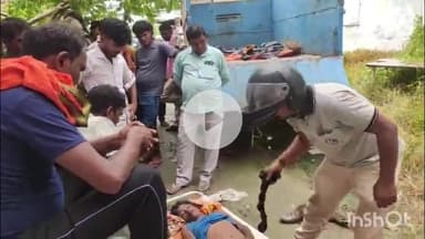 समस्तीपुर: सांप काटने से मरे बच्चे को जिंदा करने का दावा, समस्तीपुर अस्पताल में 30 मिनट तक झाड़-फूंक