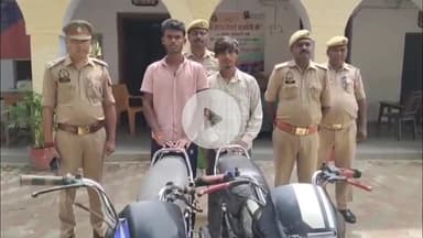 मछलीशहर: भटहर नहर पुलिया के पास से 2 चोरी की बाइक के साथ 2 आरोपियों को किया गया गिरफ्तार
