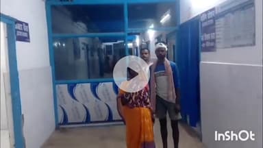 जमुई: निमारंग में पड़ोसियों ने मां, पिता और पुत्र को कुदाल के बेंत से मारकर किया घायल, पुलिस जांच में जुटी