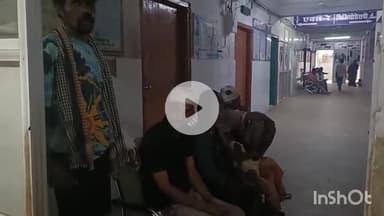 जमुई: कर्मा गांव में जमीन विवाद को लेकर दो चचेरे भाइयों के बीच मारपीट, 8 लोग घायल होकर सदर अस्पताल में भर्ती