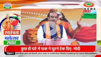 हम दुनिया की चौथी सबसे बड़ी अर्थव्यवस्था हैं,दुनिया का तीसरा सबसे बड़ा स्टॉक एक्सचेंज हमारे पास है।सिविल एविएशन के क्षेत्र में हम तीसरे सबसे बड़े देश हैं।ऑटोमोबाइल मैन्युफैक्चरिंग में हम तीसरे बड़े देश हैं।मोबाइल हैंडसेट बनाने में हम 2no है