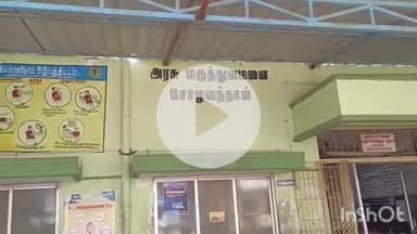 வாடிப்பட்டி: சோழவந்தான் அரசு மருத்துவமனையில் துர்நாற்றம் வீசும் கழிவறை, குடிநீர் வசதி இல்லை - சமூக வலைதளத்தில் வீடியோ வெளியிடூ