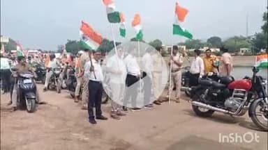 बुदनी: बुदनी प्रशासन ने 'हर घर तिरंगा' अभियान के तहत निकाली बाइक रैली, SDM दिनेश तोमर ने किया नेतृत्व