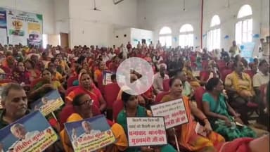 समस्तीपुर: शहर के कर्पूरी सभागार में मुख्यमंत्री विद्युत सहायता योजना के तहत उपभोक्ता संवाद कार्यक्रम आयोजित