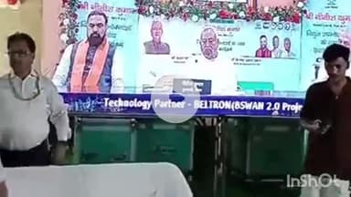 मुंगेर: प्रेक्षा गृह में बिहार सरकार द्वारा विद्युत उपभोक्ताओं के साथ संवाद कार्यक्रम आयोजित, मुंगेर प्रभारी मंत्री रहे उपस्थित