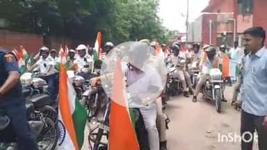 बारां: हर घर तिरंगा अभियान के तहत मिनी सचिवालय से निकाली गई बाइक तिरंगा रैली, पुलिस अधीक्षक व जिला कलेक्टर हुए शामिल
