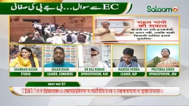 अमित शाह का पूर्व सचिव ज्ञानेश कुमार शपथ पत्र दे।
#VoteChori #ElectionCommissionOfIndia #MissedCallSeECShock