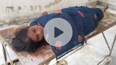 भभुआ: भभुआ कचहरी के पास ऑटो में संदिग्ध अवस्था में महिला का शव मिला, सदर में कराया गया पोस्टमार्टम