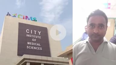 मथुरा: सिम्स हॉस्पिटल में रात को घुसा संदिग्ध, अलग-अलग पासपोर्ट बरामद, पुलिस जांच में जुटी