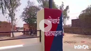 रोहट: रोहट थाना पुलिस ने शांति भंग के मामले में कार्रवाई करते हुए सावलता निवासी एक व्यक्ति को गिरफ्तार किया