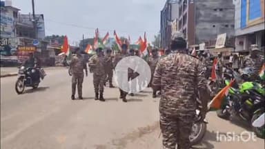 जगदलपुर: CRPF कैम्प से निकाली गई तिरंगा यात्रा, जवानों ने दिया देशभक्ति का संदेश