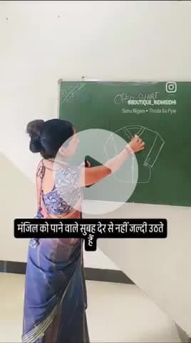 सिलाई से कितना करियर बनाएं