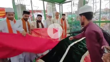 अमरोहा: रजबपुर में हजरत ख्वाजा बहाउद्दीन बाबा फरीदी रहमतुल्ला अलैह के 551वें उर्स मुबारक का आगाज़, लोग कर रहे चादरपोशी